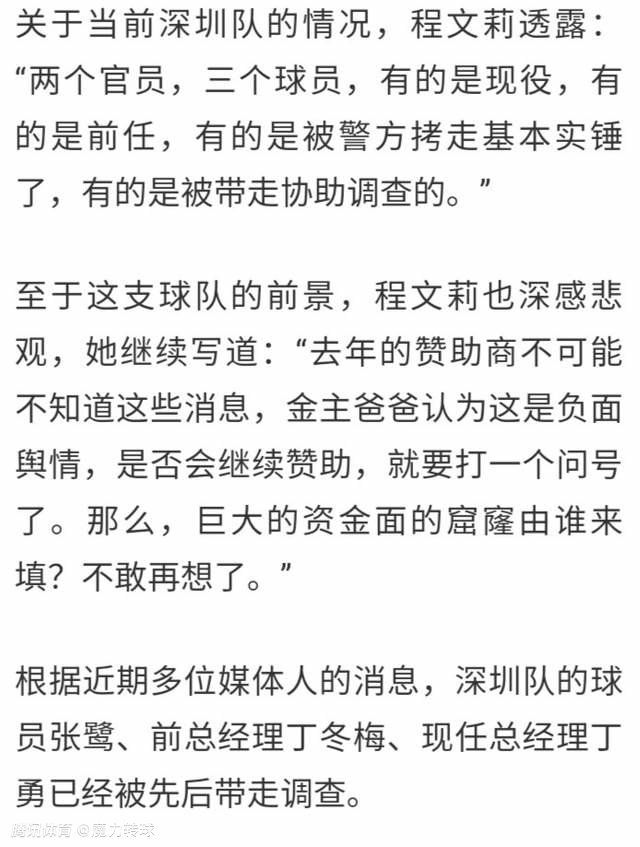 这些小伙子们给予了我一种归属感。